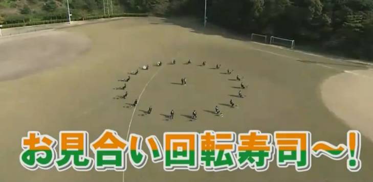 居然萌了档“送剩女下乡”的日本相亲节目,我是不是政治不正确