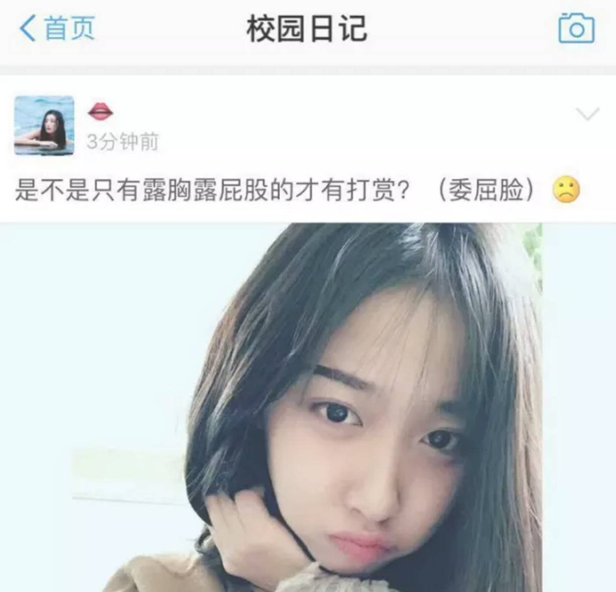 鏀粯瀹濊鍋氱ぞ浜ゅ悧,鏀粯瀹濆仛绀句氦