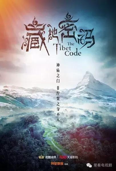 即将上映的11部网剧,11月开播的六部网剧