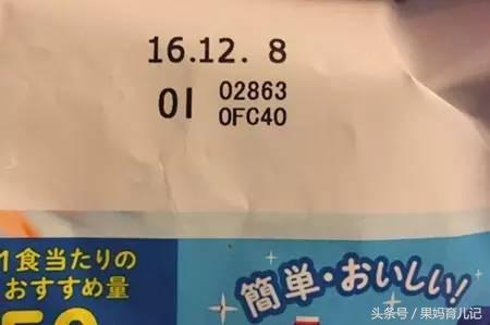 国外的月亮就一定圆？日本进口食品宝宝别瞎吃！