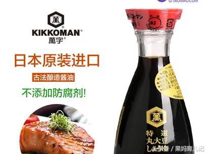 国外的月亮就一定圆？日本进口食品宝宝别瞎吃！
