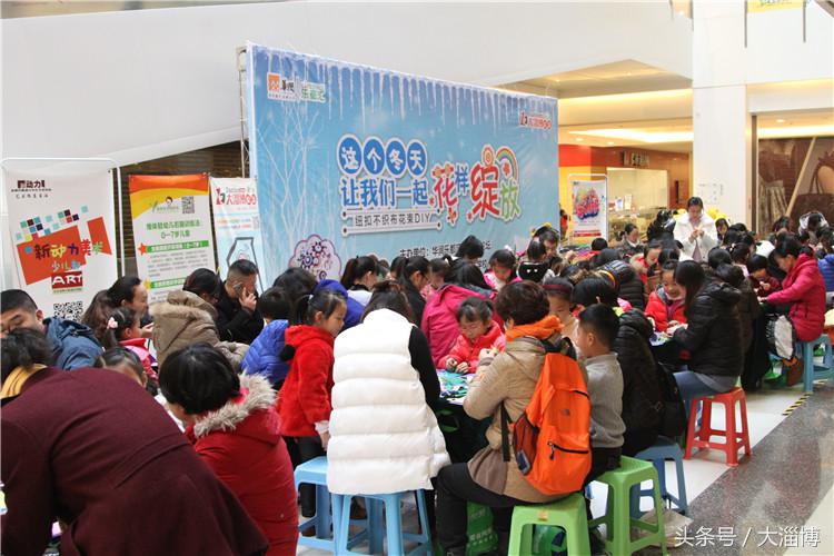 大淄博“不织布纽扣花”活动在乐都汇圆满举行