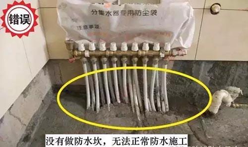 地暖分水器安装需要注意这些事项,地暖分水器安装的正确方法
