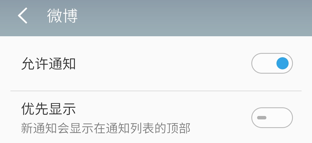 历代魅族手机flyme,华为手机刷魅族flyme系统