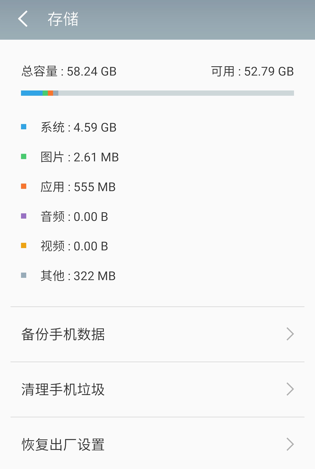 历代魅族手机flyme,华为手机刷魅族flyme系统