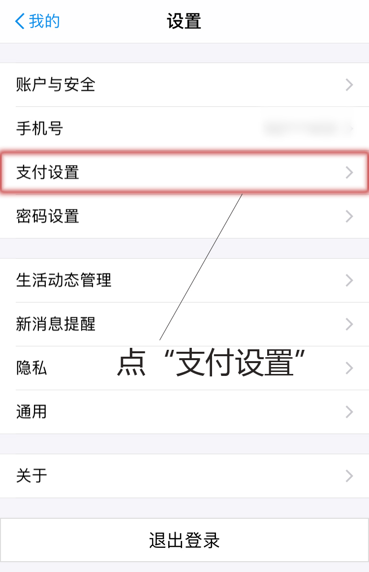 优步如何添加支付宝,支付宝绑定美国优步
