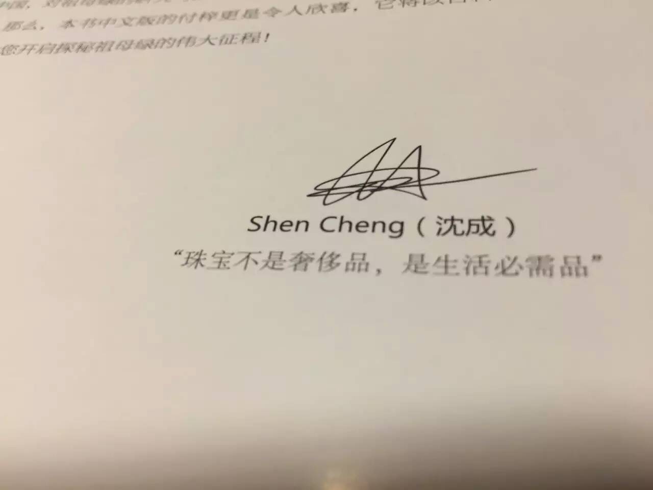 红珊瑚怎样交易,红珊瑚如何交易