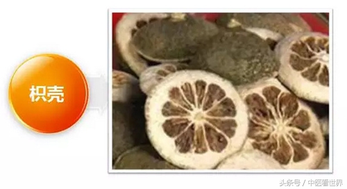 肝胆湿热脾肺郁结的症状,肝气郁结脾弱胃强的中成药