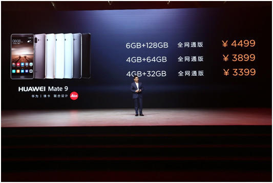 mate9让华为站稳高端,mate9还值得买嘛
