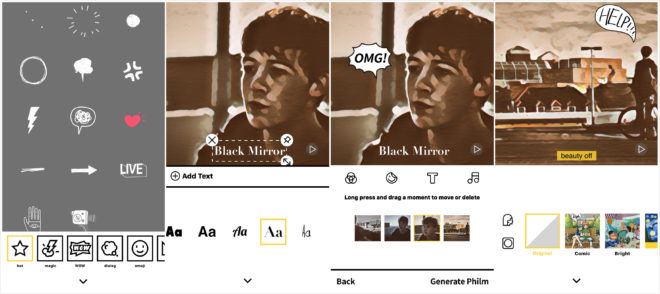 让你拍的「短视频」秒变油画风！简直太有魔力-Philm
