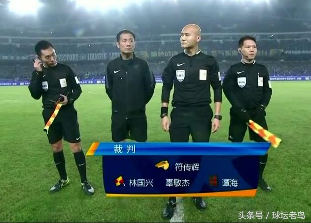 执法足球比赛需要注意哪些方面,中国足球违法事件