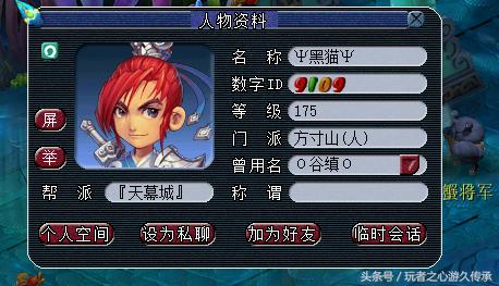 梦幻西游妹子玩游戏被约去灌酒老公怒秒FC要对干