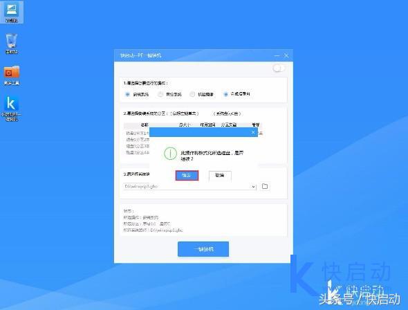 联想电脑无法装xp系统怎么办,联想电脑如何用u盘重装xp系统