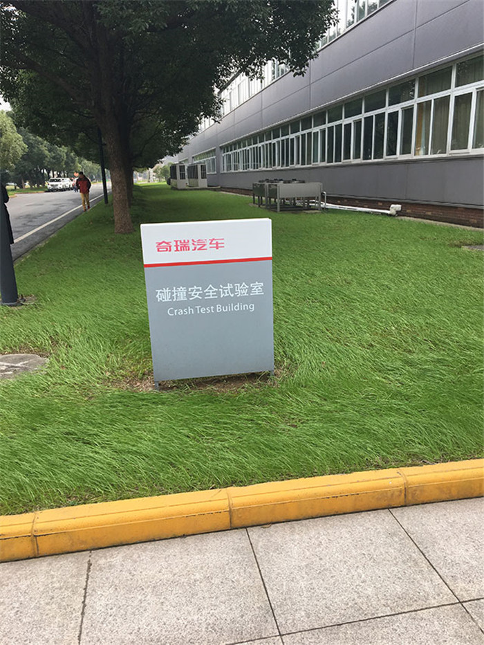 瑞虎7最新1.5t试驾,t1x平台