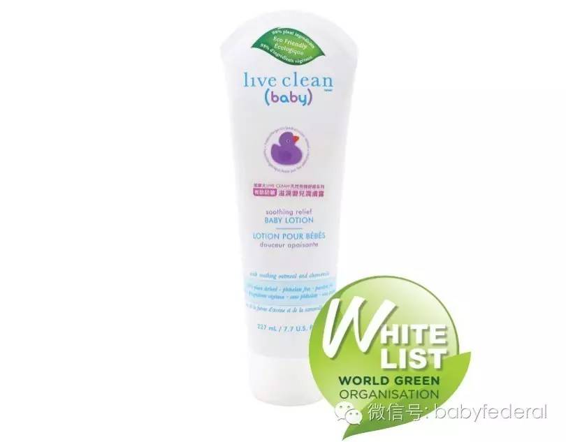 婴儿润肤露评测,婴儿纯天然润肤露