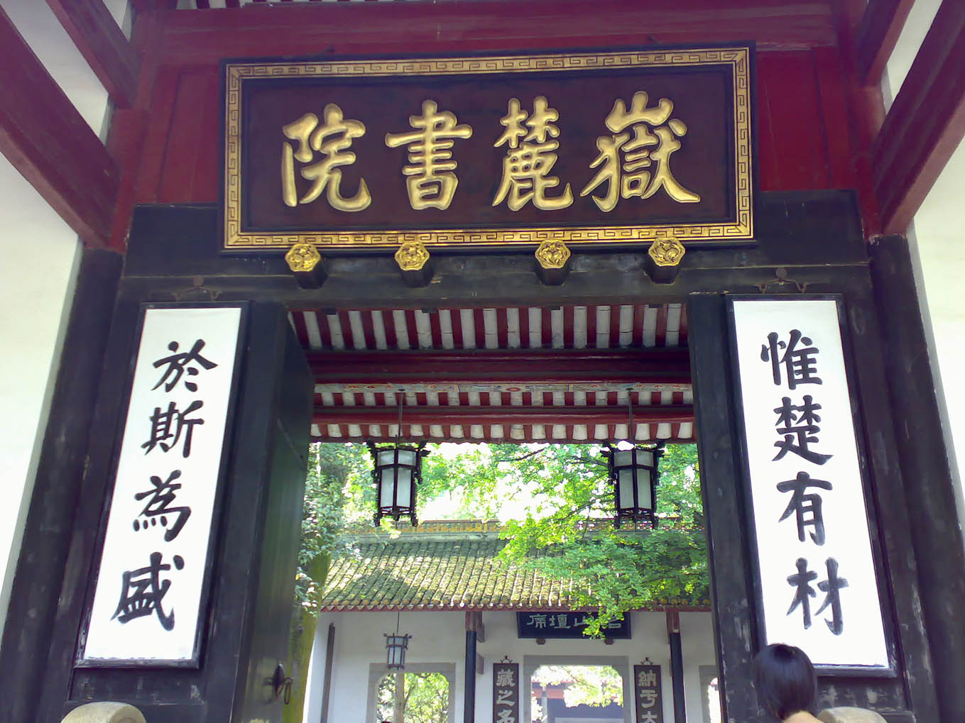 为什么湖南简称湘,湖南为什么称湘楚