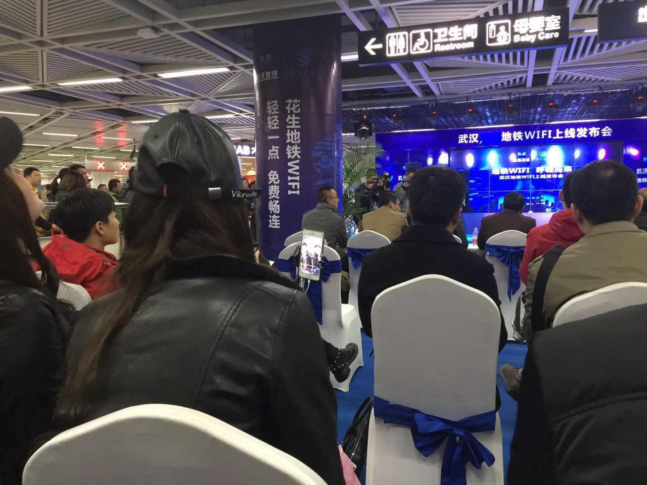 武汉免费wifi地铁,武汉免费地铁wifi