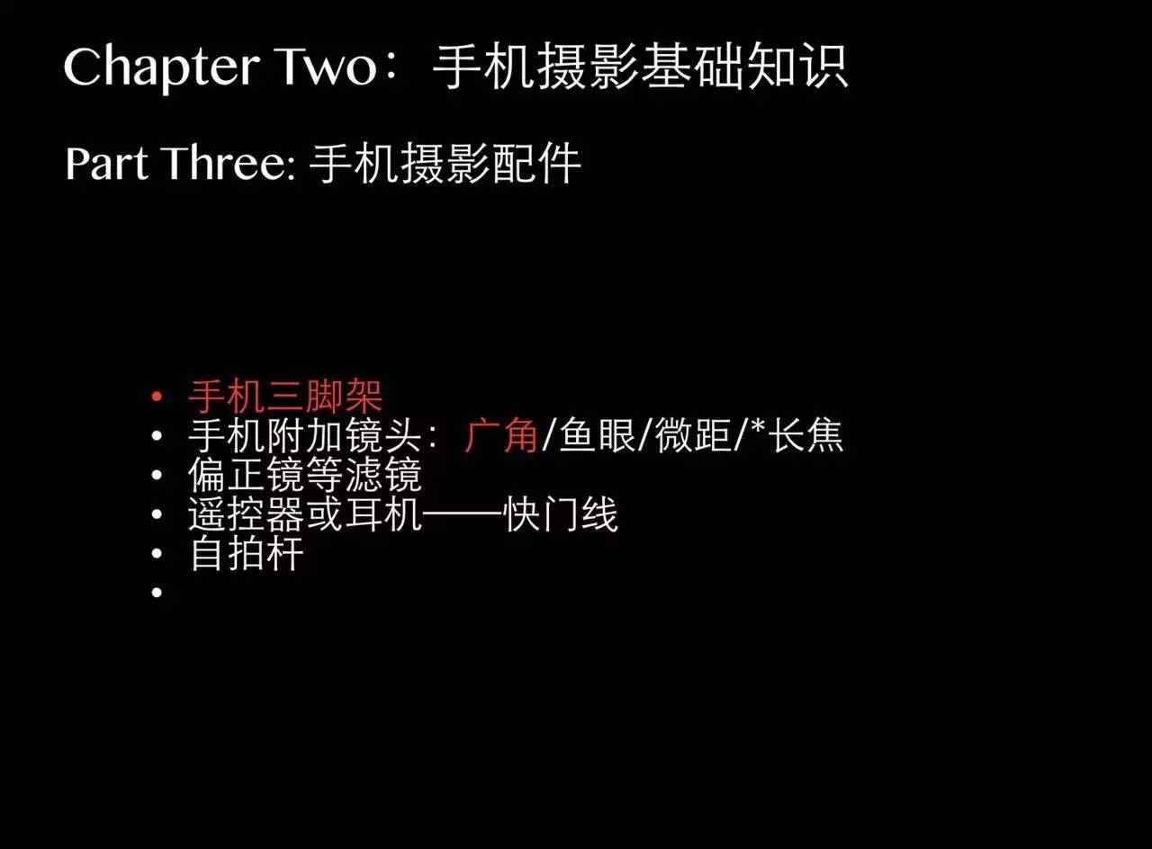 手机怎么拍出小于2m的照片,如何用手机拍出背景虚化的照片