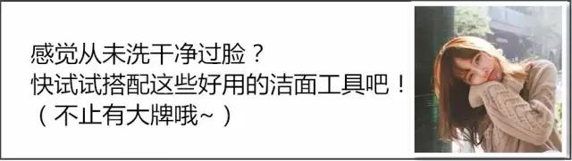 清洁力够但不拔干的洁面,秋冬季皮肤干燥起皮洁面推荐