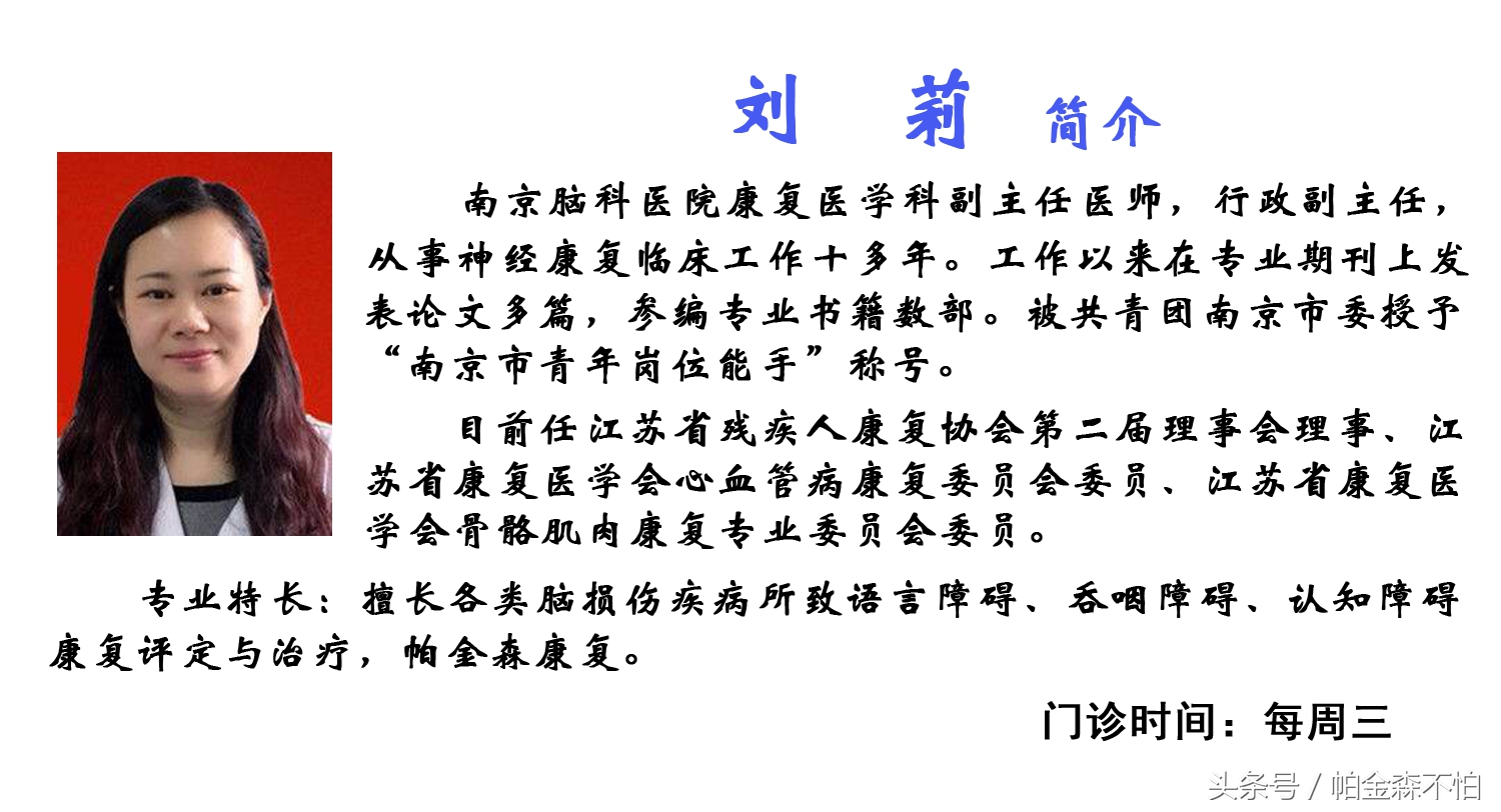 帕金森病最佳药物治疗,帕金森病药物多少钱一支