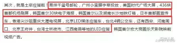 sunshine最惨组合,sunshine组合现在怎样了