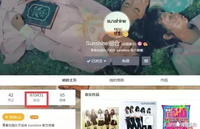 sunshine最惨组合,sunshine组合现在怎样了