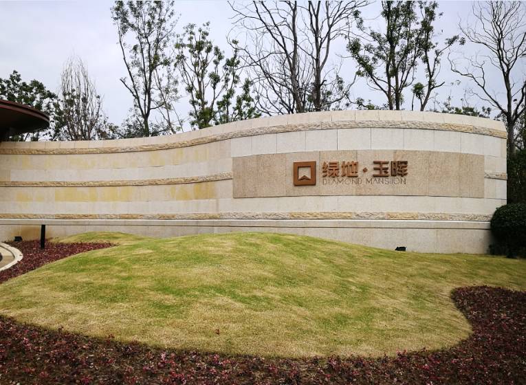 低调的奢华+处女座细节小编实探南站TOP级豪宅