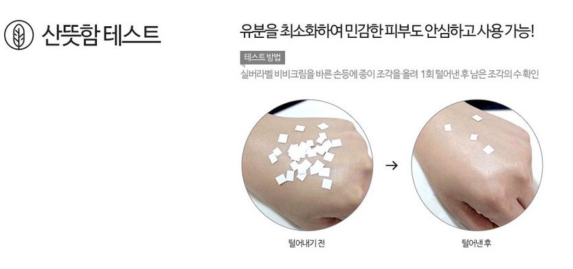 韩系bb霜哪款最白,露韩饰bb霜测评