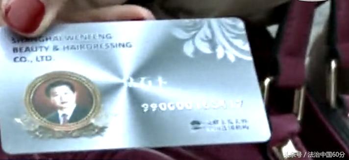 重庆女子一万元办的理发卡，染个发让她苦不堪言