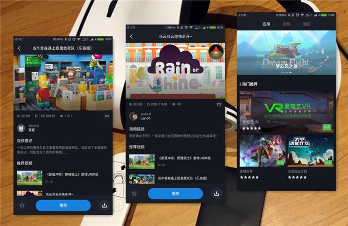 黑科技vr9d体验,小米VR评测