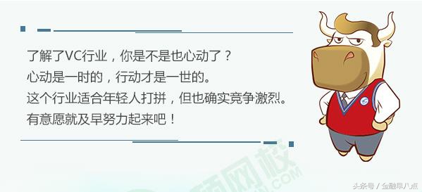 vc对应的薪资,vc行业的钱从哪里来