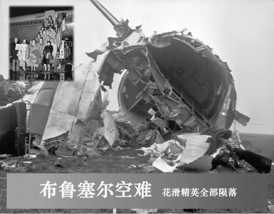 1949年的震惊全世界的事件,2002年轰动全球的空难完整版