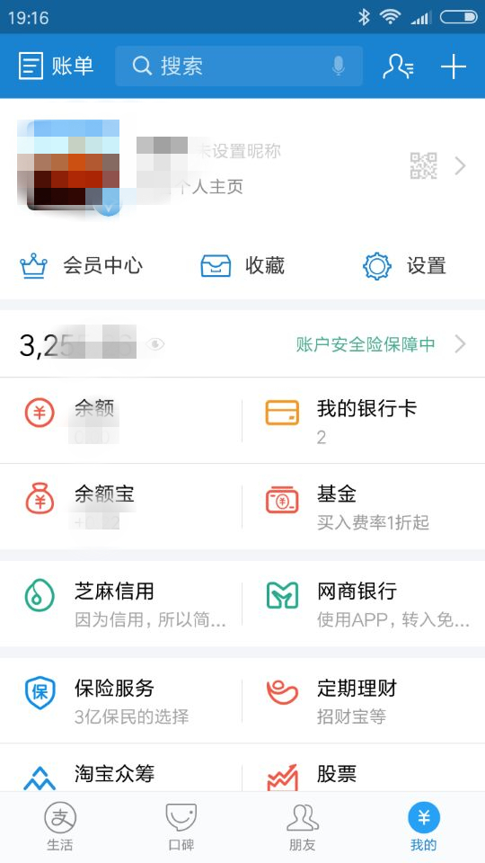 支付宝余额明细能查多长时间,支付宝查余额最简单的方法