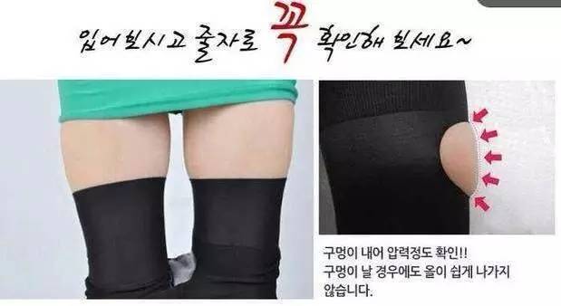 秋裤是最佳保暖单品,秋裤是最好的御寒神器