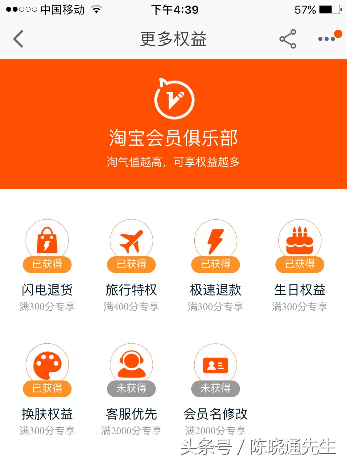 支付宝淘宝会员名字怎么修改,淘宝名字怎么改会员名