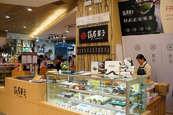 京都最好的抹茶店,日本抹茶店