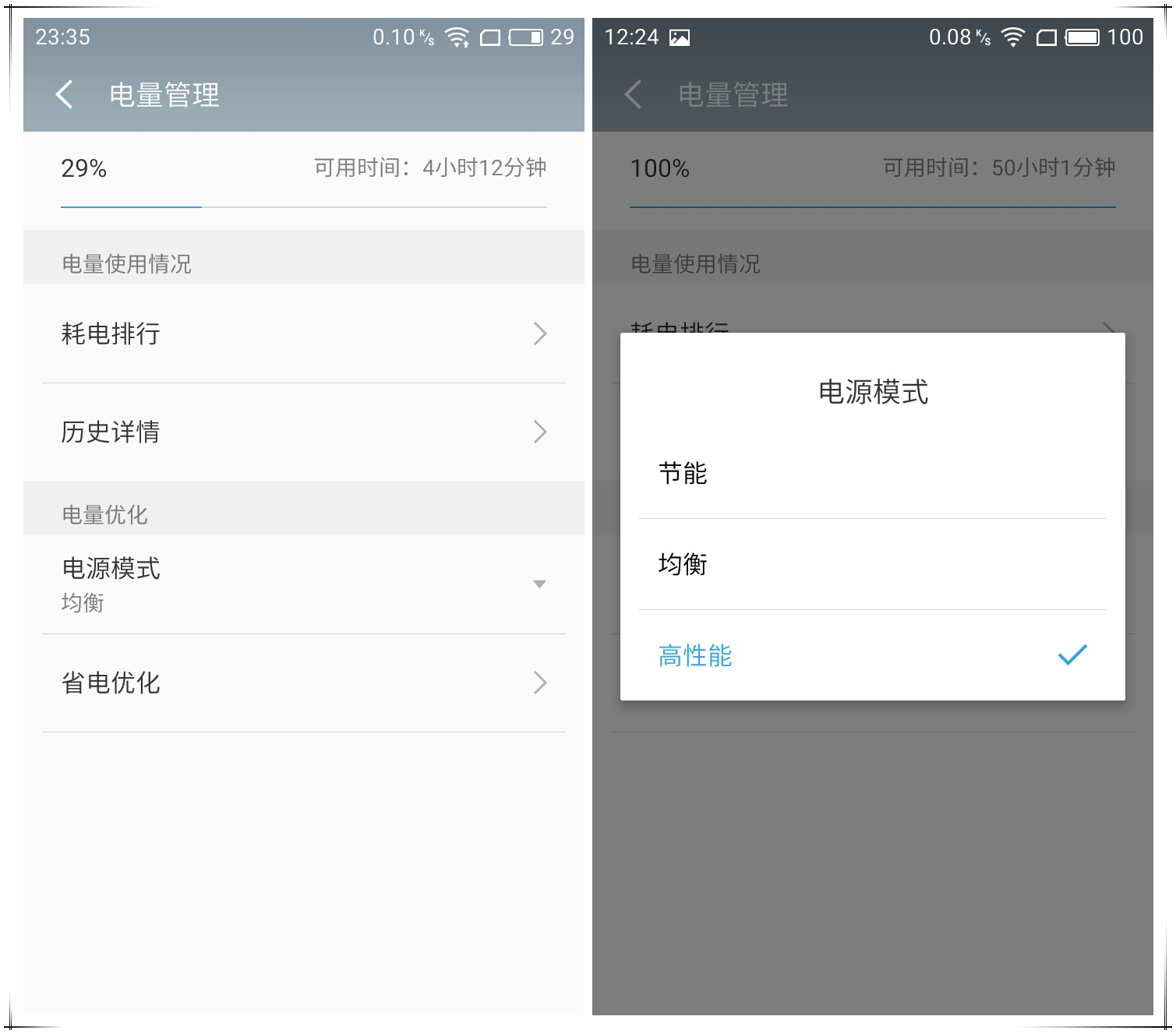 长续航性能好500元左右的手机,长续航手机评测性价比排行