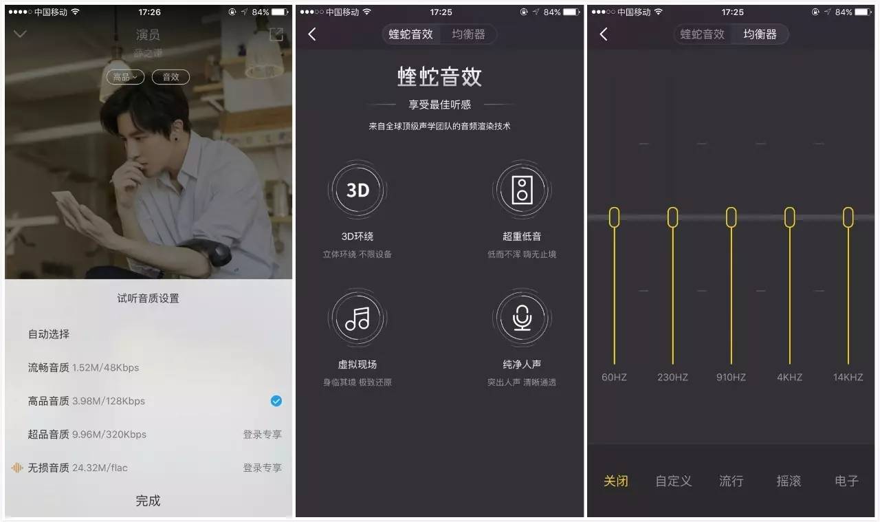 五年前的酷我音乐app能用吗,免费的酷我音乐软件有哪些