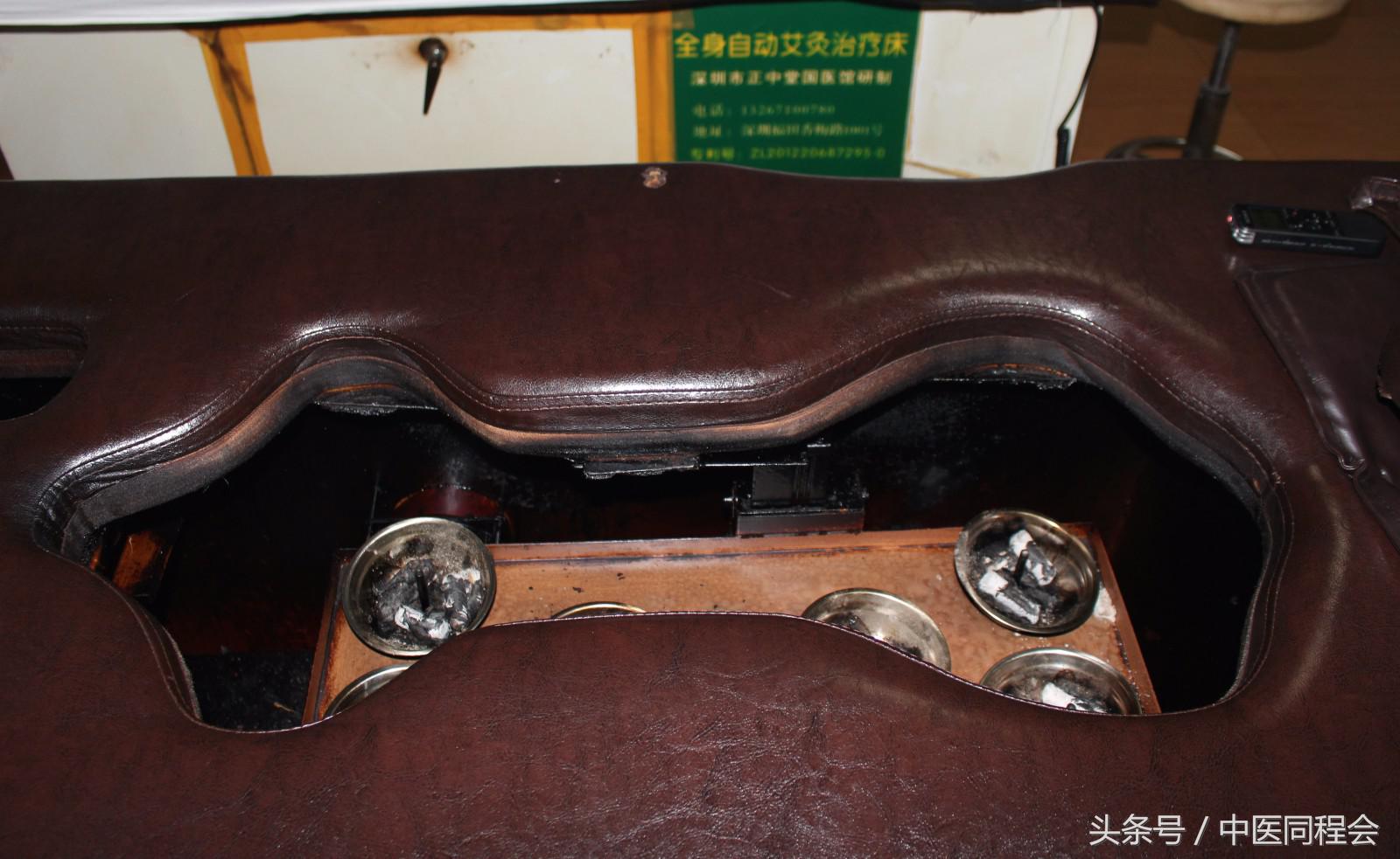 正中堂,专业的艾灸中医馆