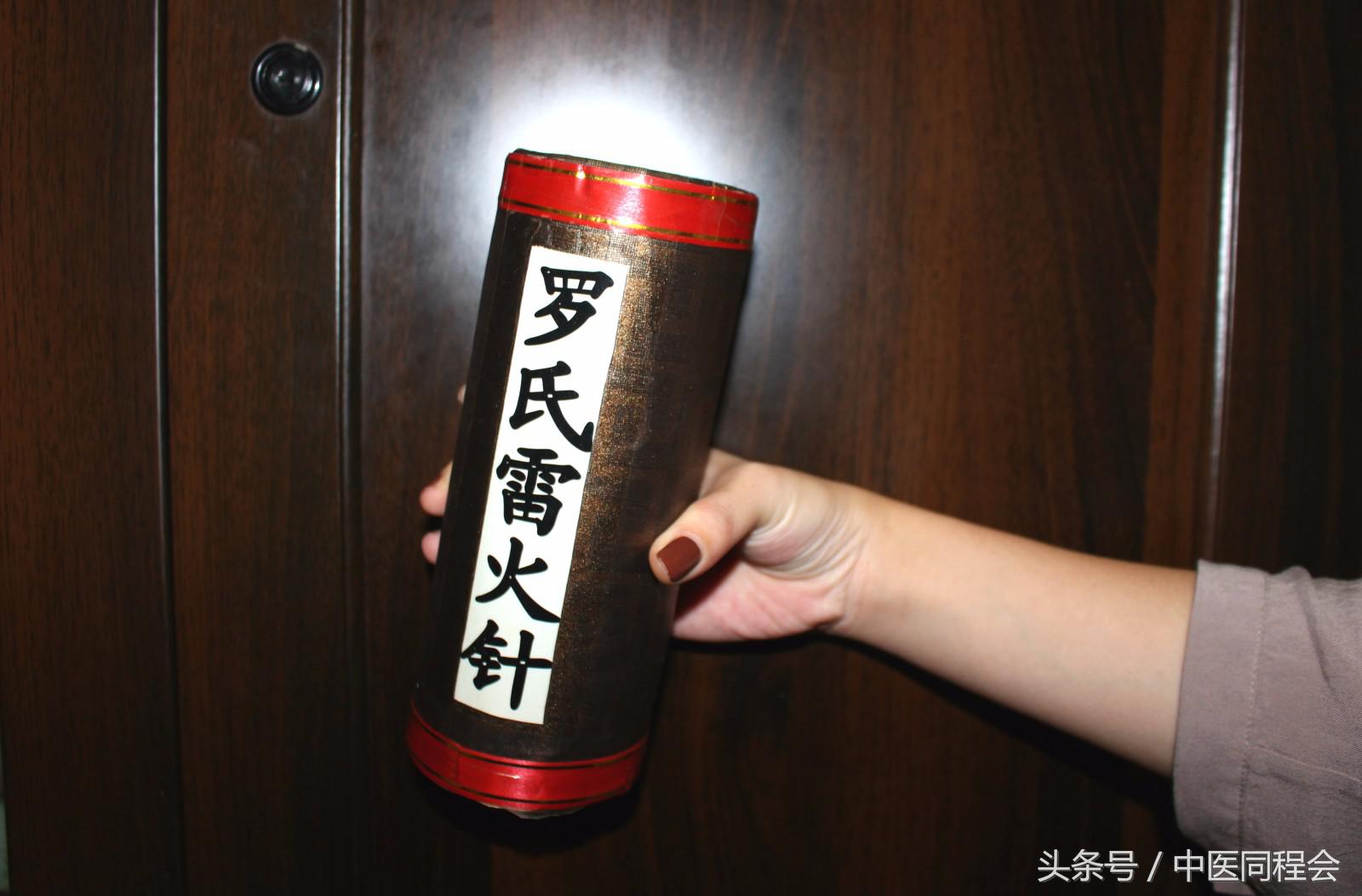 正中堂,专业的艾灸中医馆