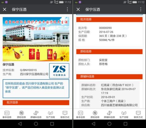 闃嗕腑鍙ゅ煄淇濆畞鍘嬮厭,闃嗕腑浠欏鏈夊悕鐨勯厭