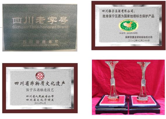 闃嗕腑鍙ゅ煄淇濆畞鍘嬮厭,闃嗕腑浠欏鏈夊悕鐨勯厭