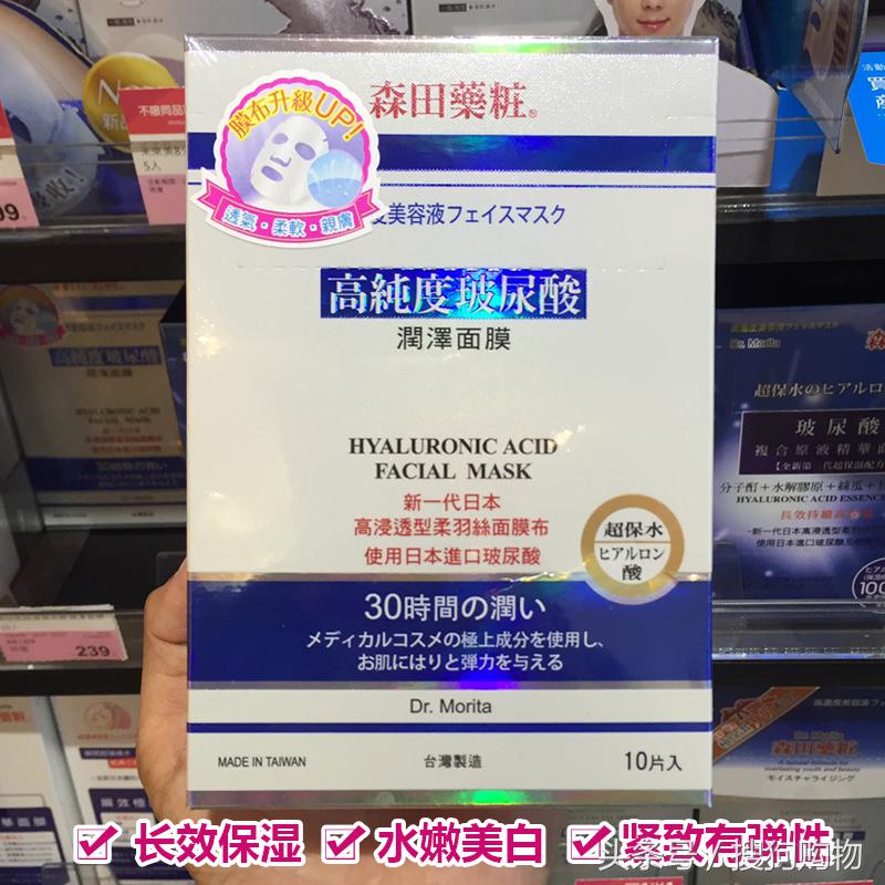 学生面膜排行榜前十名平价好用,有哪些平价的美白面膜好用