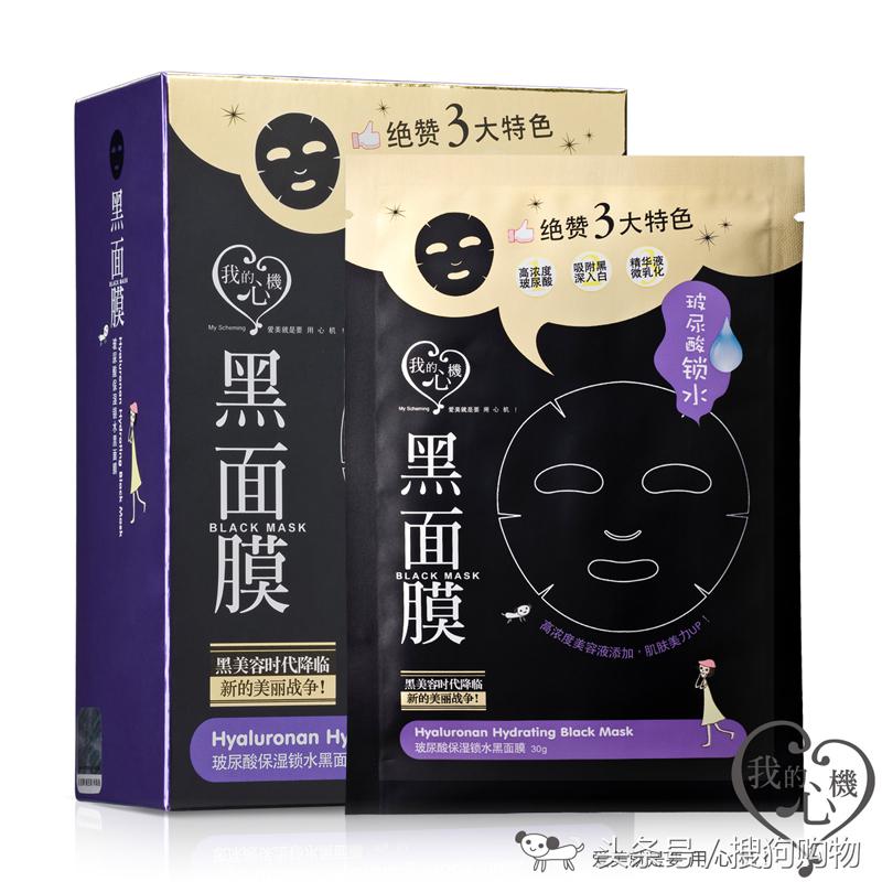 学生面膜排行榜前十名平价好用,有哪些平价的美白面膜好用