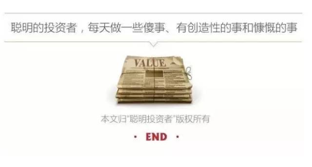 增持恒大,恒大2021年持有万科多少股份