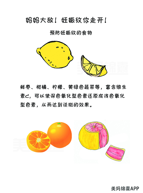 这些方法，真的让准妈妈们不长妊娠纹了