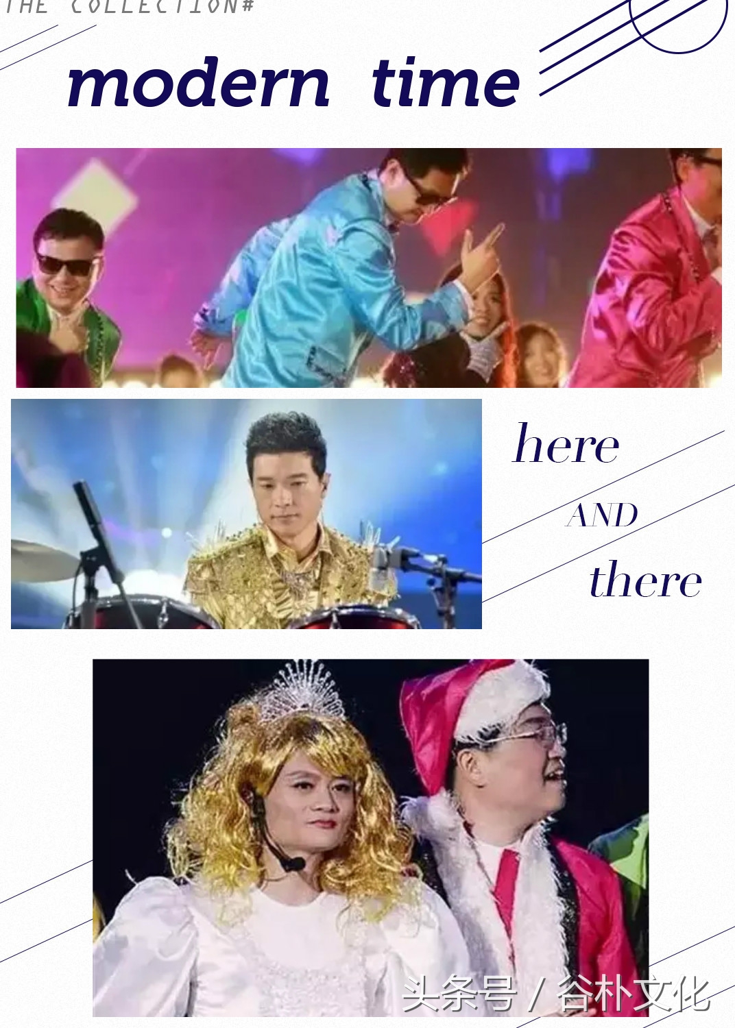 如何策划一场有趣走心的年会,年会内外公关怎么做好