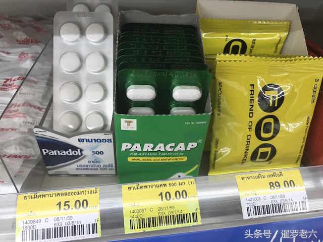 泰国711必买的东西药品,泰国7-11便利店晒后修复