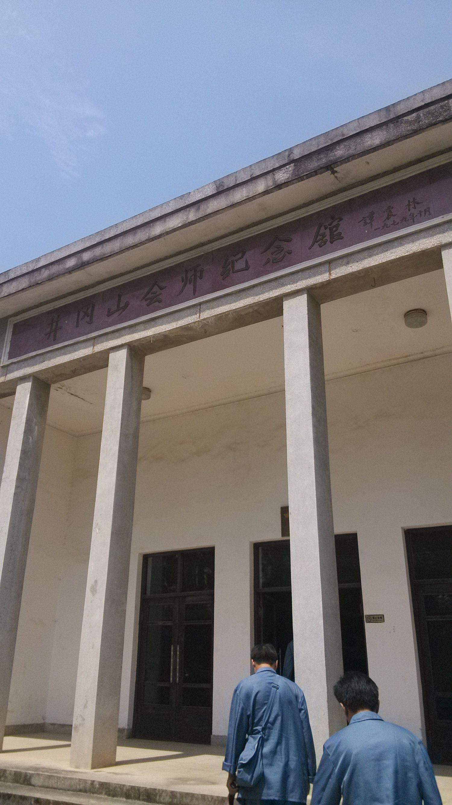 井冈山红色旅游资源简介,井冈山红色旅游发展现状