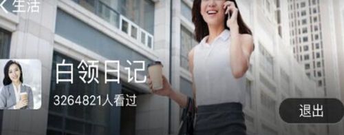 歪江，来撒｜支付宝“圈子”刚让大家高潮，就要闪退？